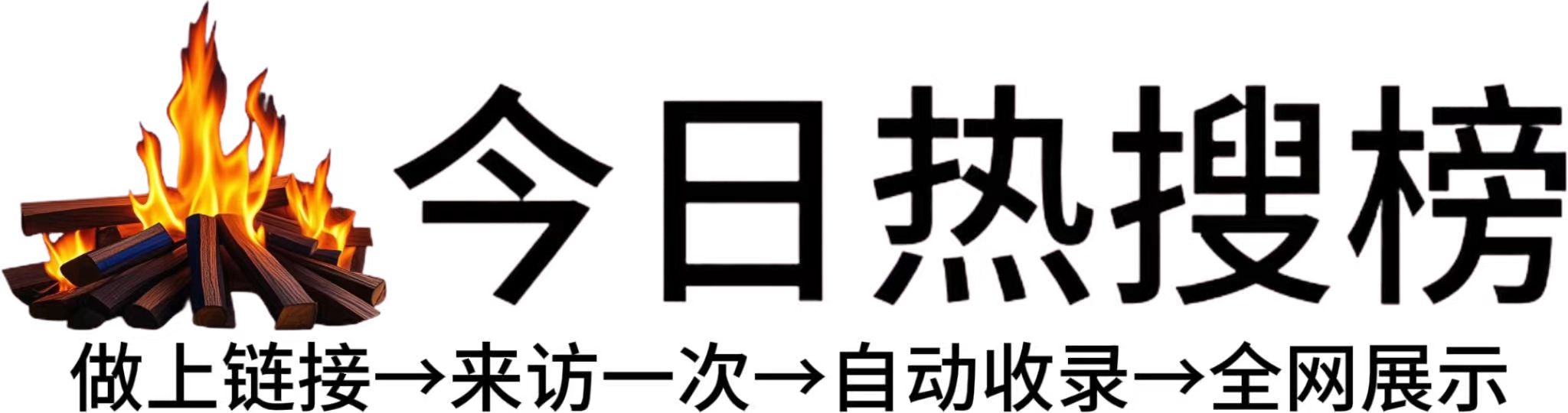 新华镇投流吗,是软文发布平台,SEO优化,最新咨询信息,高质量友情链接,学习编程技术